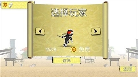 僵尸终结者游戏安卓版下载