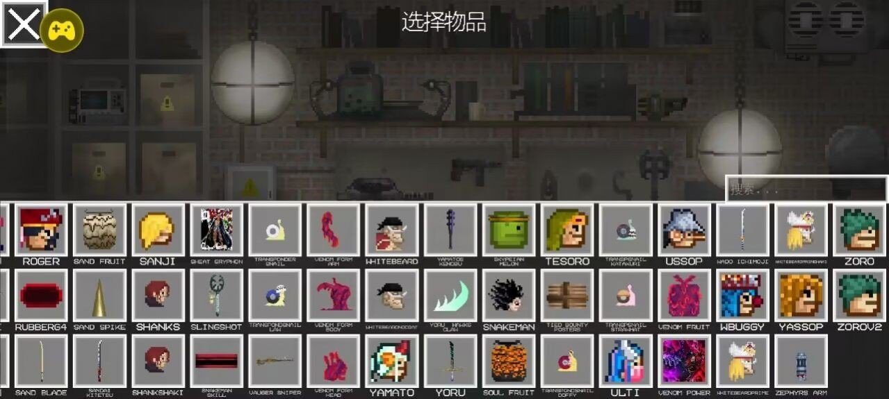 海贼王甜瓜游乐场汉化版v15.1.101