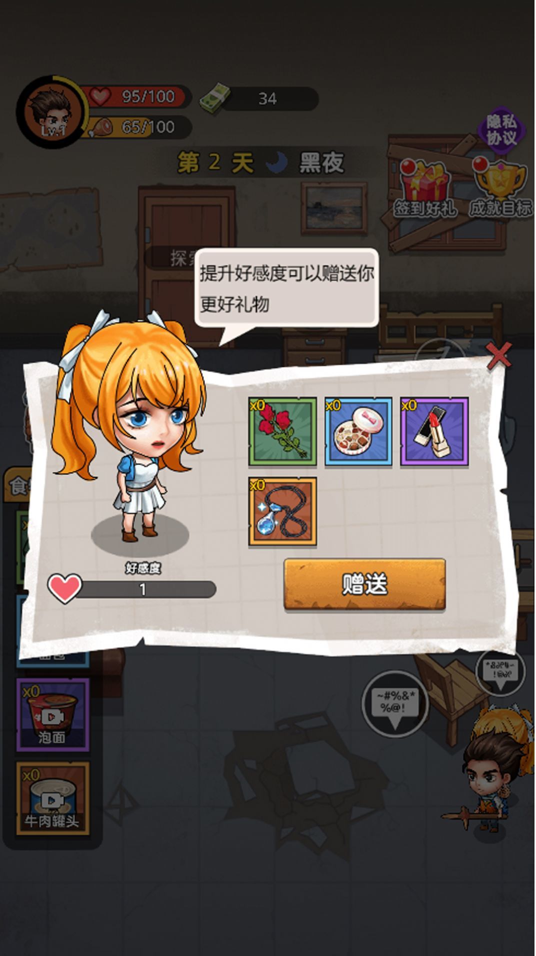 末日求生行动游戏手机版v1.0.0