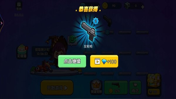 王者吃鸡行动v1.0