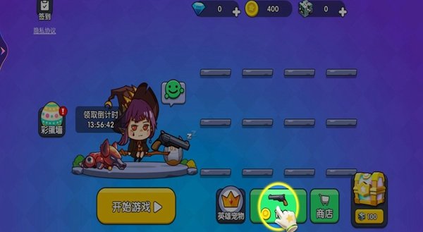 王者吃鸡行动v1.0