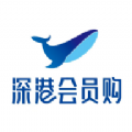 深港会员购v1.0.2