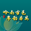 番禺旅游v1.0.0