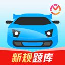 驾考宝典官方版