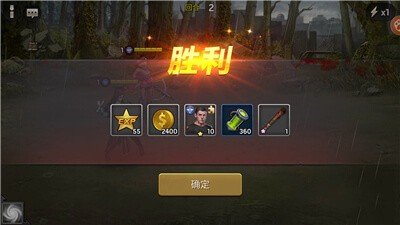 绝地生存正版v13.2