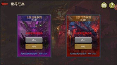 绝地生存正版v13.2