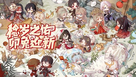 食之契约