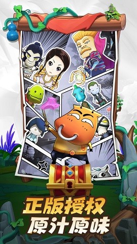 我叫mt归来