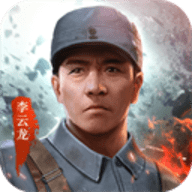 亮剑游戏官方版
