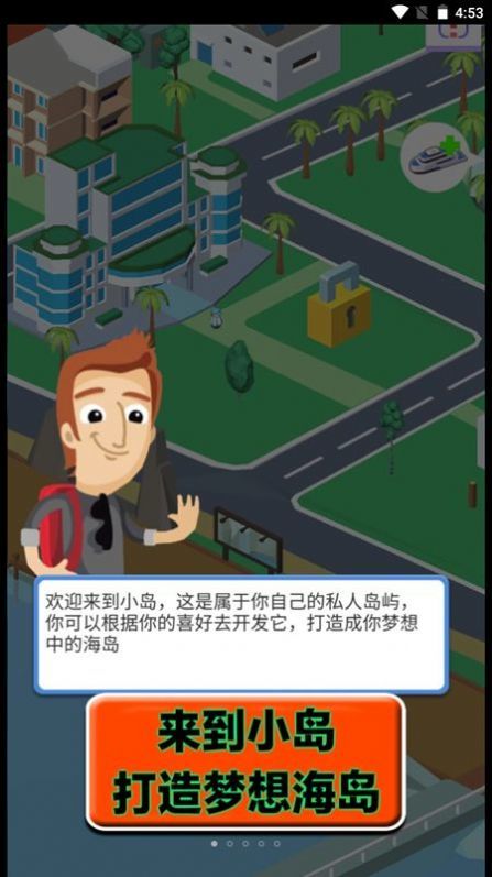 重生之最后的家园v1.0.2