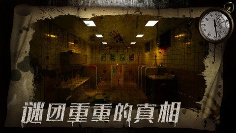 密室逃脱1