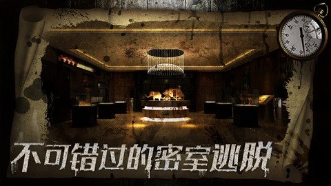 密室逃脱1
