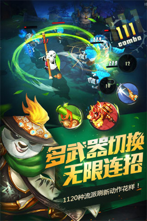 功夫熊猫最新版