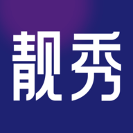 靓秀剪辑软件