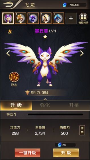 萌龙大作战游戏红包版下载 v0.8.0.1