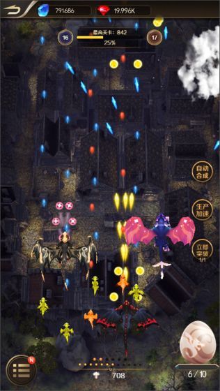 萌龙大作战游戏红包版下载 v0.8.0.1