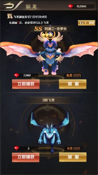 萌龙大作战游戏红包版下载 v0.8.0.1