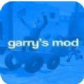 gmod逃离宇将军游戏官方手机版 v1.1.9