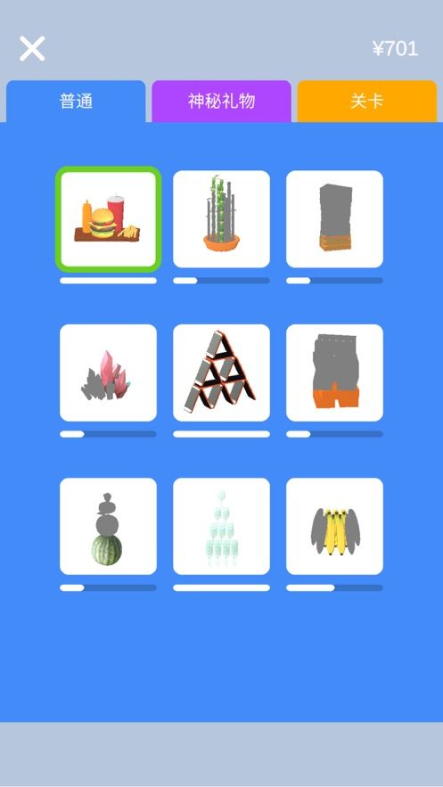 抖音宝剑大师游戏官方版 v1.16.0
