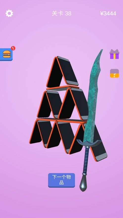 抖音宝剑大师游戏官方版 v1.16.0