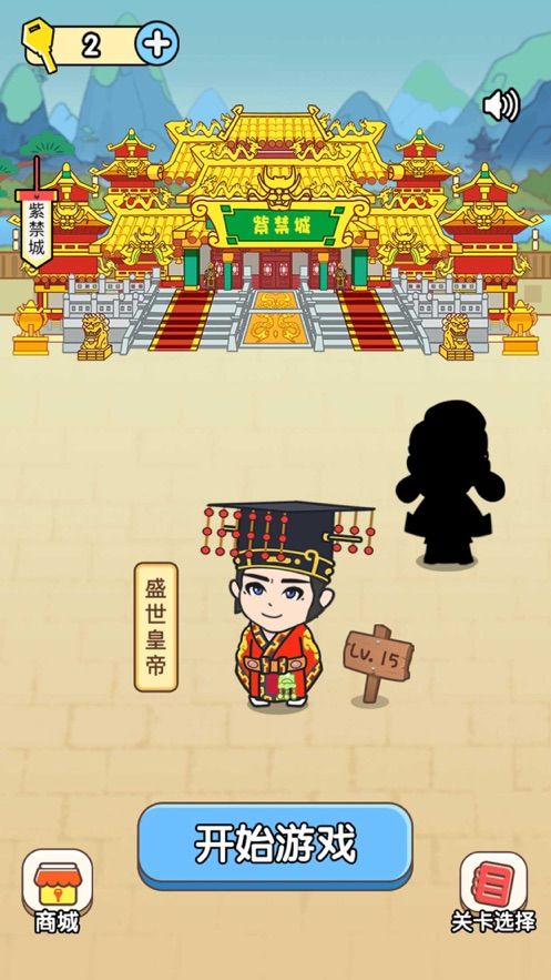 脑力达人2023官网最新版下载 v1.0.1