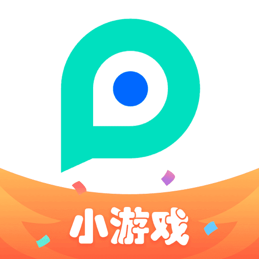 pp助手新版