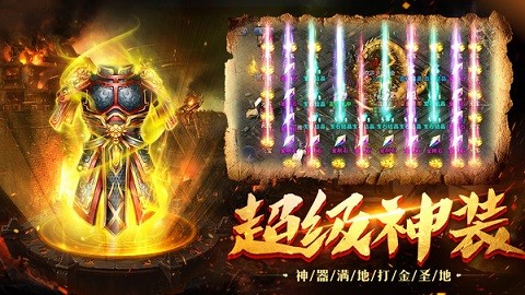 沙城传说