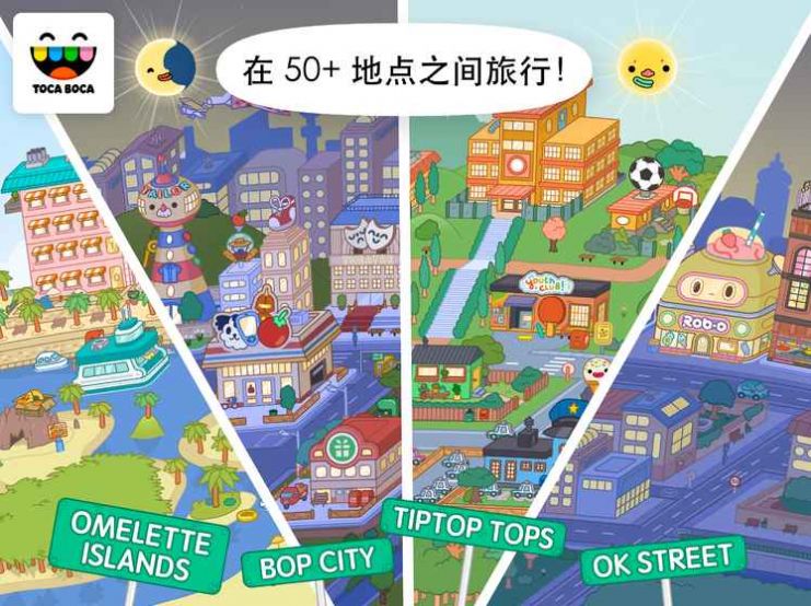 托卡生活世界健身器材版2022最新版完整版 v1.68