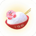 下饭影视纯净版