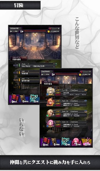 否定世界安卓版