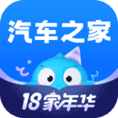 二手车之家