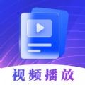 超游视频播放器安卓版