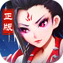 妖神纪 v1.0.0