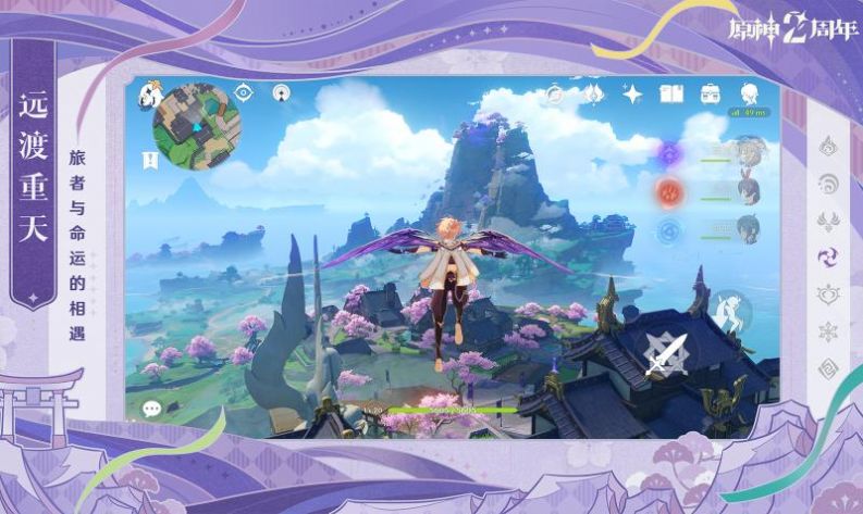 原神天理服务器3.1官方最新版 v3.8.0