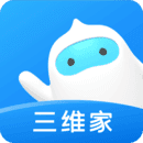 三维家