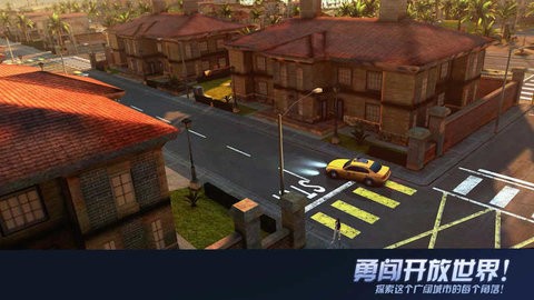 孤胆车神维加斯无限金币安卓版手游下载