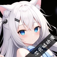次元城动漫V3.0.6追番工具去广告版