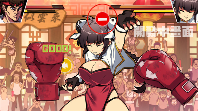 女拳主义fist手机版
