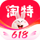 淘特app旧版本
