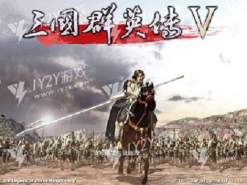 三国群英传5