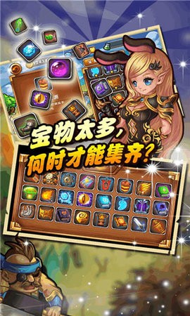 守卫森林游戏最新版下载