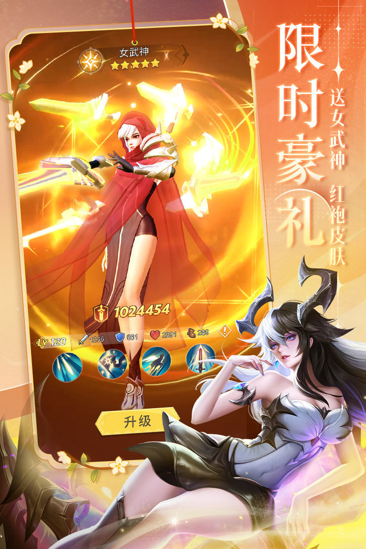 上古王冠官方版