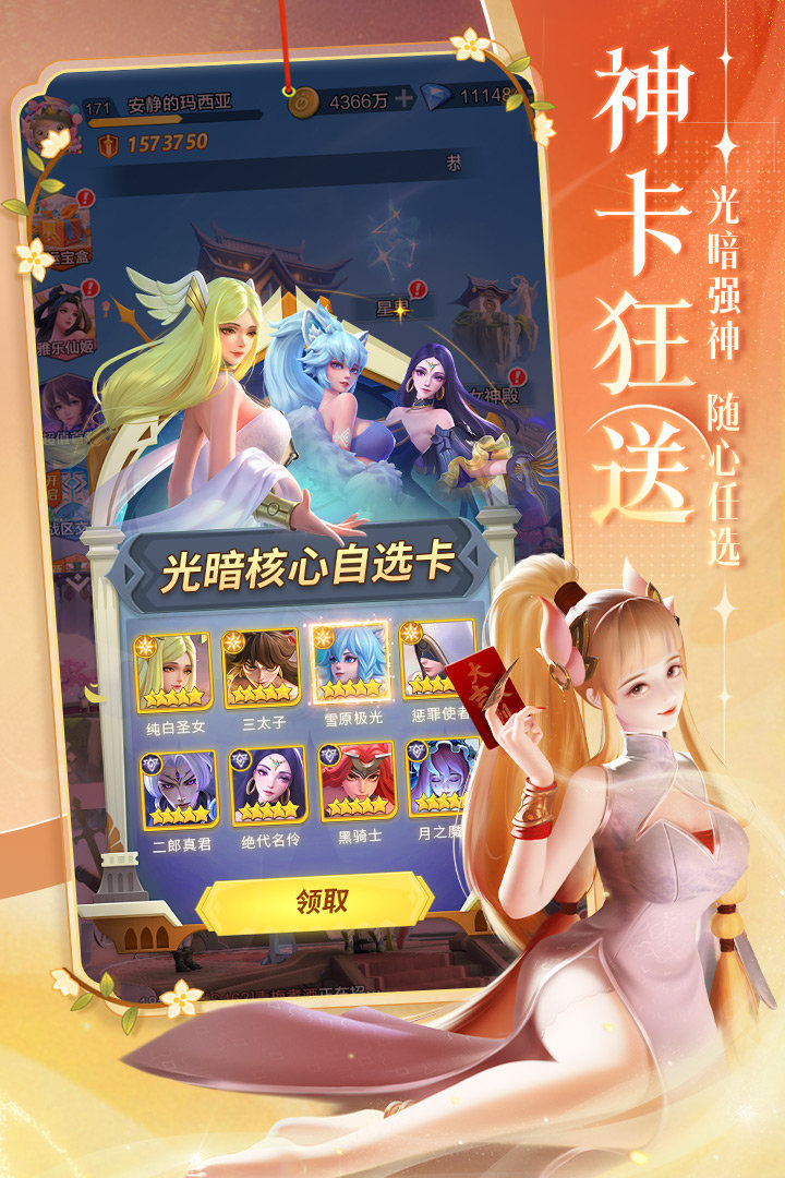 上古王冠官方版