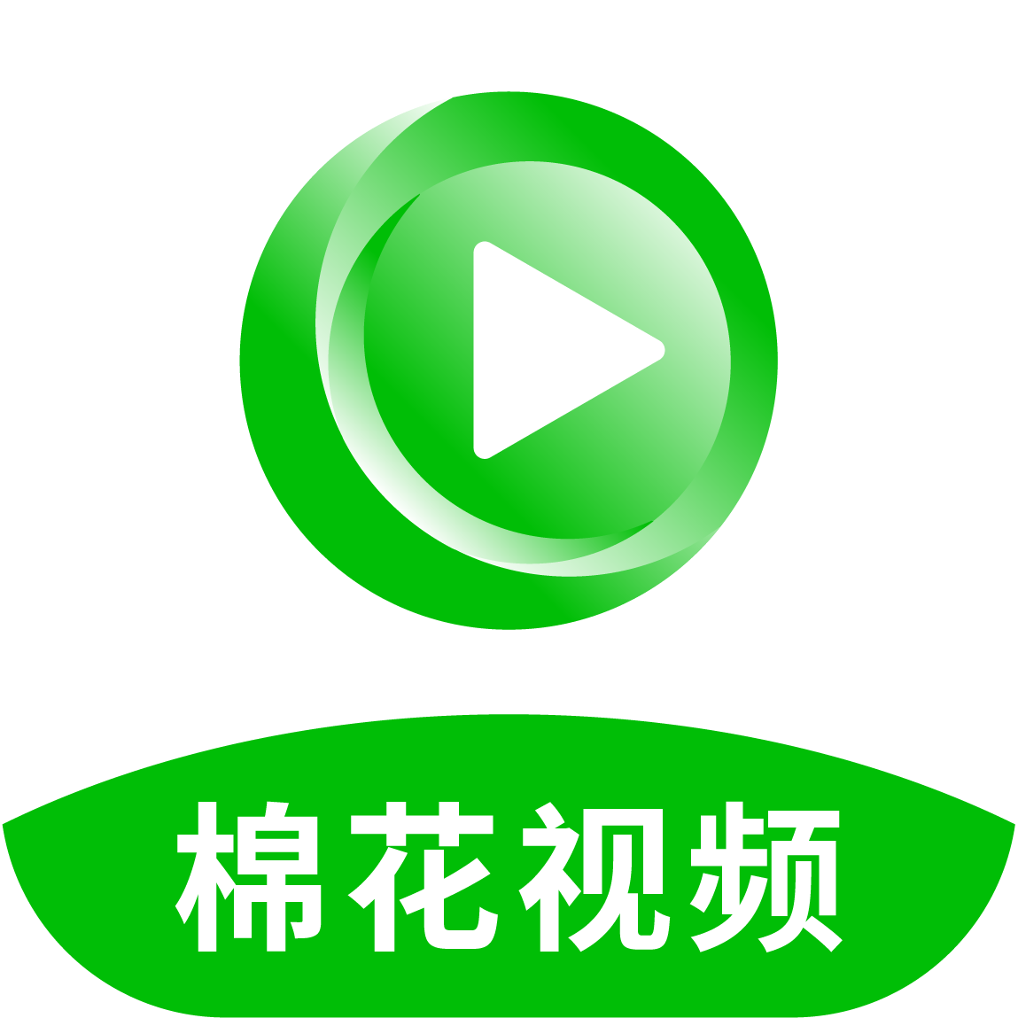 棉花视频V1.0.7去广告版