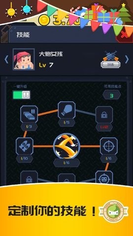 僵尸特攻队游戏安卓版下载