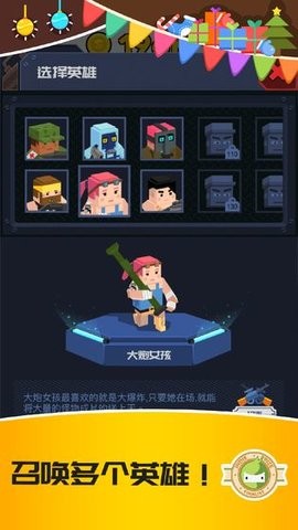 僵尸特攻队游戏安卓版下载