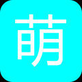 萌导航免费版