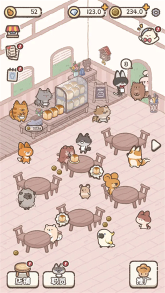 喵喵甜品店手机版