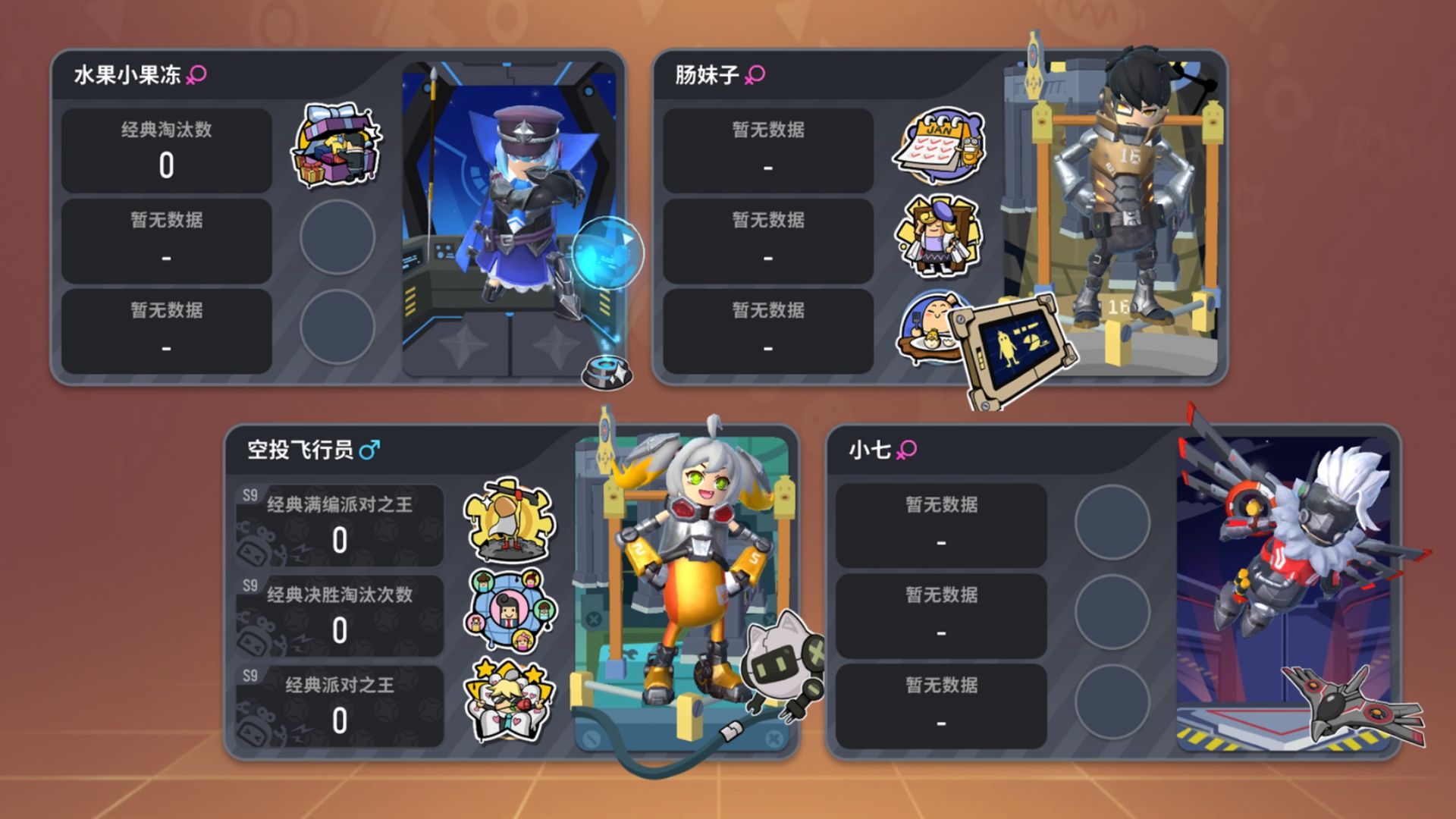 香肠派对10.69版本正式服更新银河战舰官方正版 v15.70
