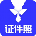 登记照制作软件